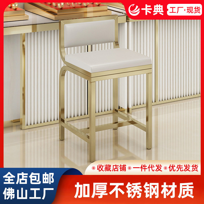 北欧轻奢靠背高脚吧台椅