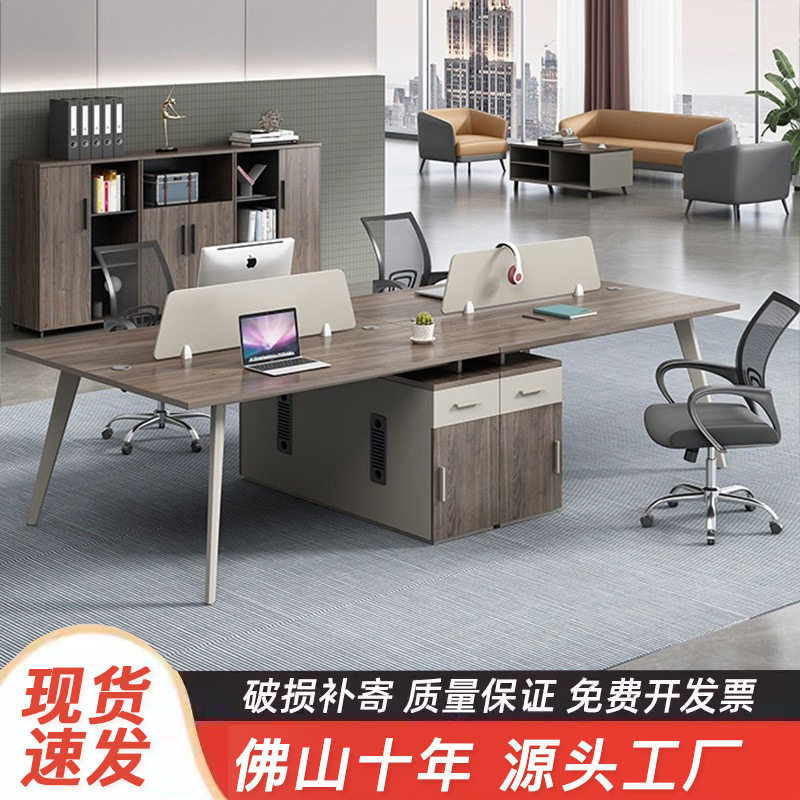 职员办公桌椅组合现代时尚卡座简约办公桌子办公室4人工位办公桌