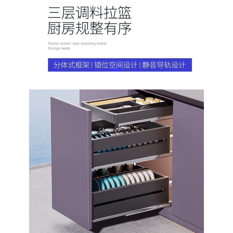 厨房大容量橱柜拉篮开门式抽拉式碗碟架多层调味收纳碗置物篮超深