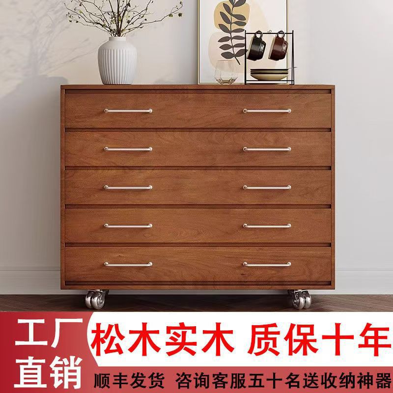 北欧实木复古五斗收纳柜