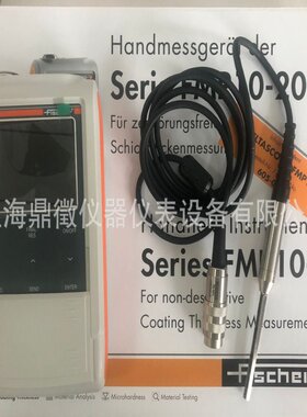 fmp10涂层测厚仪V1FGA1HR34小管径内壁磁感应探头