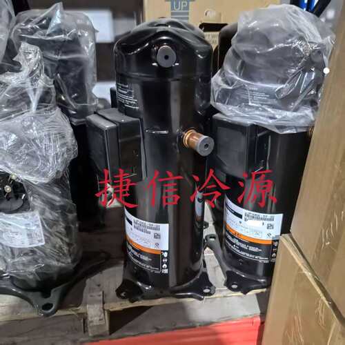 ZR310KC-TWD-522全封闭25匹谷轮涡旋式制冷压缩机