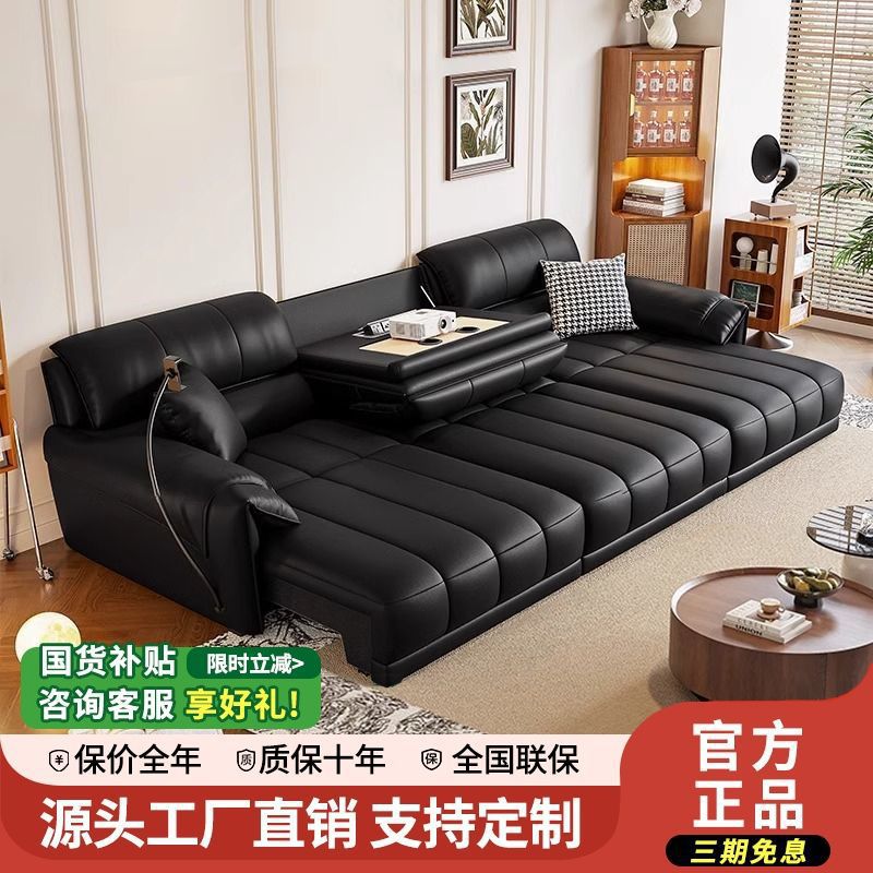 电动功能沙发床客厅头层牛皮小户型意式极简约智能直排真皮沙发床