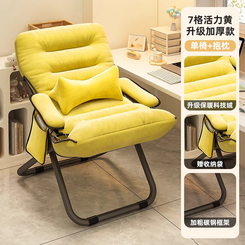 懒人沙发靠背椅学生宿舍电脑椅单人小沙发可躺可睡阳台折叠躺椅