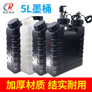 写真机5L墨桶一级墨盒喷绘机5L大墨桶墨水瓶UV平板打印机大墨瓶