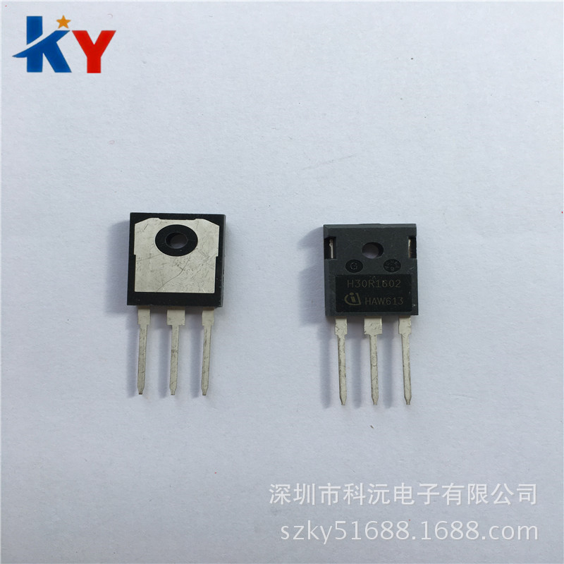 直插IGBT三管 H30R1602 IHW30N160R2 TO-247 电磁炉功率管