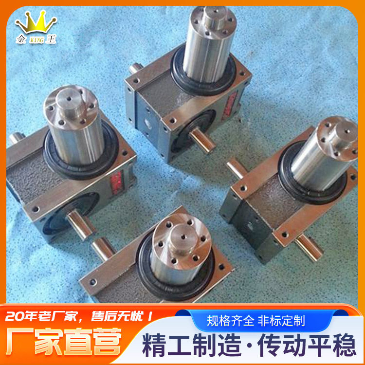 厂家加工凸轮分割器 DF法兰型精密间歇凸轮分度器 凸轮配件加工