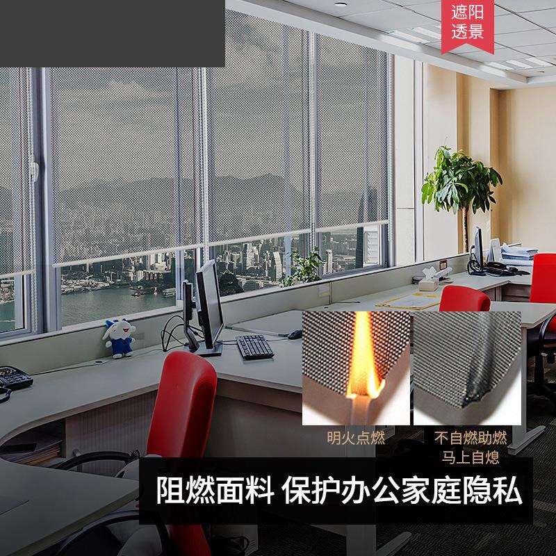 防火阻燃电动升降遮阳卷帘防晒隔热办公室工程窗帘现代简约