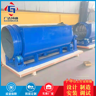 旋转式固液分离机 旋转微滤机 转鼓式微滤机质优价廉、品质保障