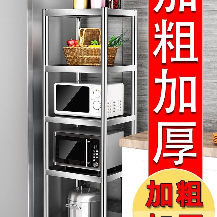 厨房侧面冰箱置物架侧收纳不锈钢落地多层夹缝果蔬菜架缝隙储物架