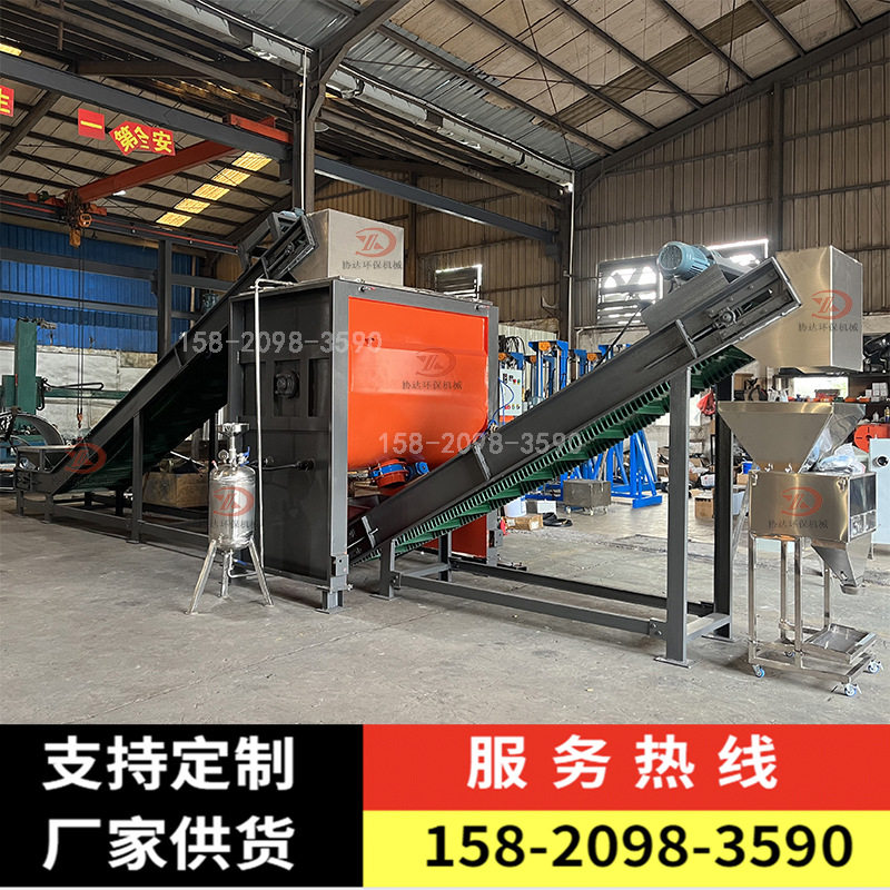 固体颗粒染色生产流水线 2方粉固材料上色搅拌分装机组设备产线