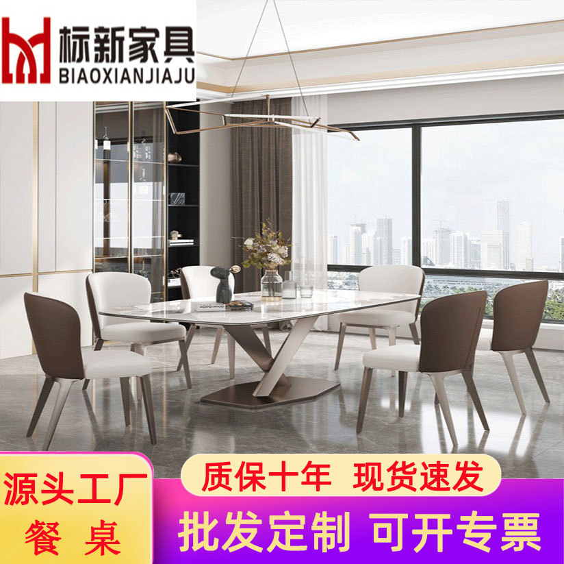 现代简约饭桌家用大小户型意式轻奢长方形亮光岩板餐桌椅子组合
