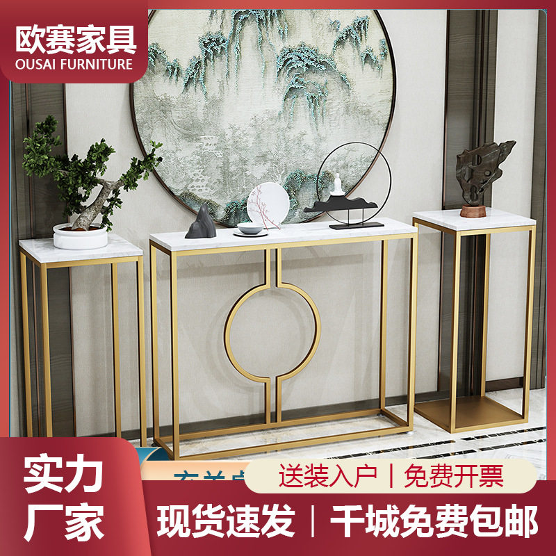 北欧现代简约网红玄关桌金色铁艺客厅装饰玄关台隔断玄关柜边条桌