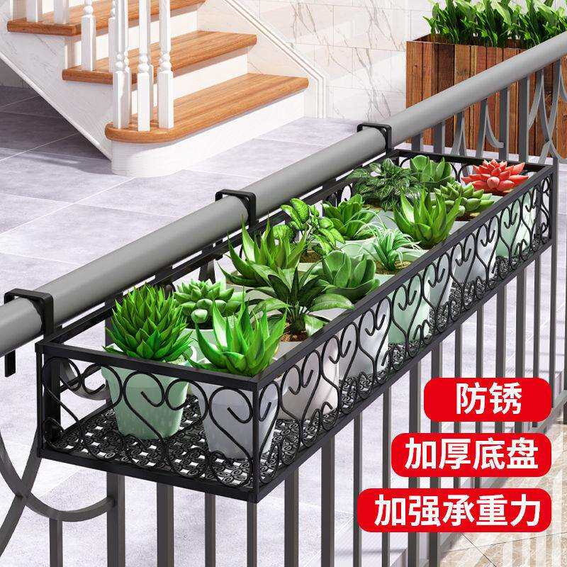 挂篮阳台花架置物架栏杆悬挂式窗台花架子花盆铁艺护栏挂架室内