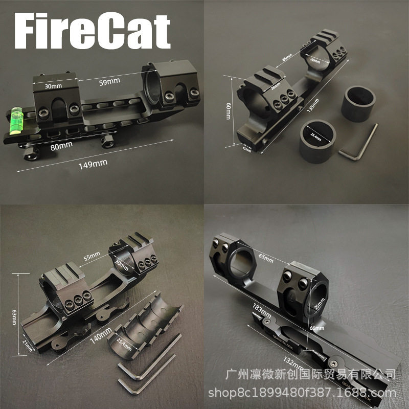快拆金属连体后延支架25.4mm/30mm加长手电筒夹双体水平仪