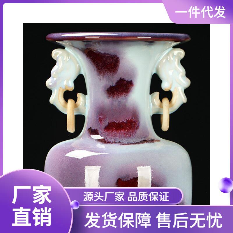 水天一色山水双耳瓶紫翠流霞窑变天成钧瓷尊中式居家摆件装饰品