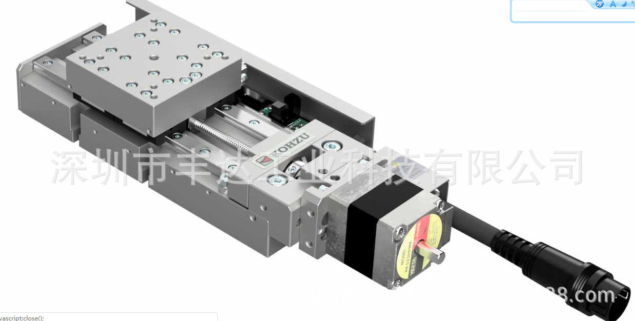 自动X轴平台XA07A-L202/R103/R202 XA07F-R103/R202 XA10A-L101等