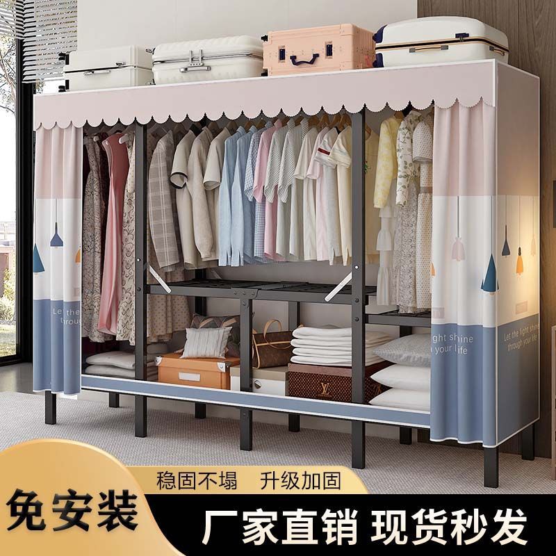 免安装折叠式衣柜家用出租房全钢架衣柜加粗加固收纳柜挂布衣柜