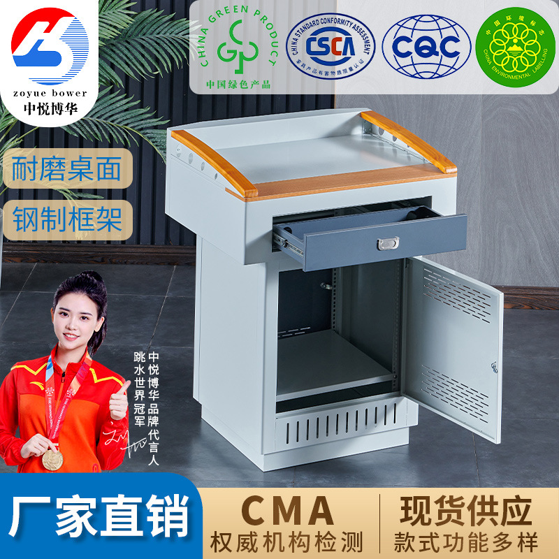 学校阶梯教室简易讲台会议室会议厅现代简约演讲台多媒体讲台桌