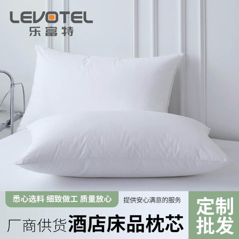 宾馆酒店床上用品星级酒店全棉枕