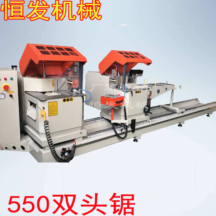 铝合金门窗双头精密锯90度45度切割机550锯片大双头断桥铝设备