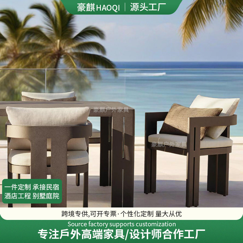 户外金属桌椅RH庭院别墅院子休闲露天室外花园露台铝合金桌椅组合