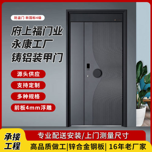 精品甲级防盗门T型入户门明合页家用子母门安全门别墅进户门直销