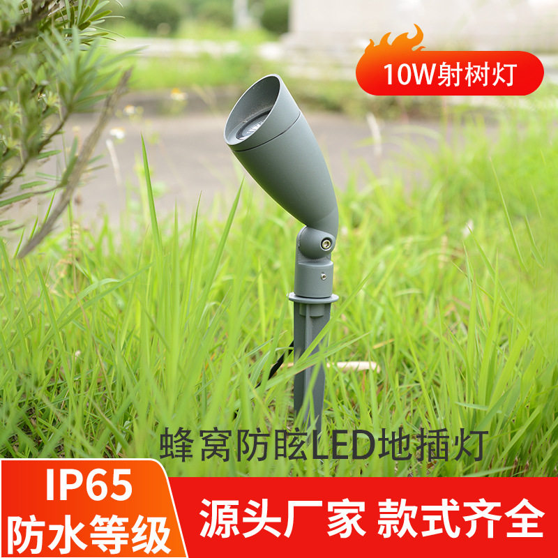 跨境批发户外射树灯景观灯插地灯草坪灯庭院灯插泥灯地插灯超亮