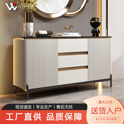 轻奢岩板餐边柜现代简约入户玄关柜客厅家用茶水柜卧室收纳储物柜