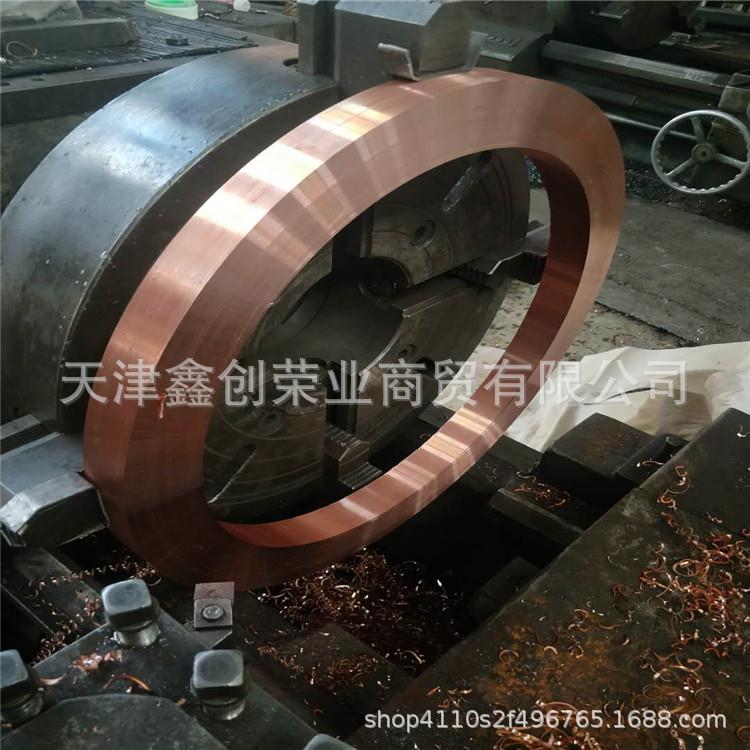 紫铜电机端环T2紫铜套高炉结晶器锻打铜套