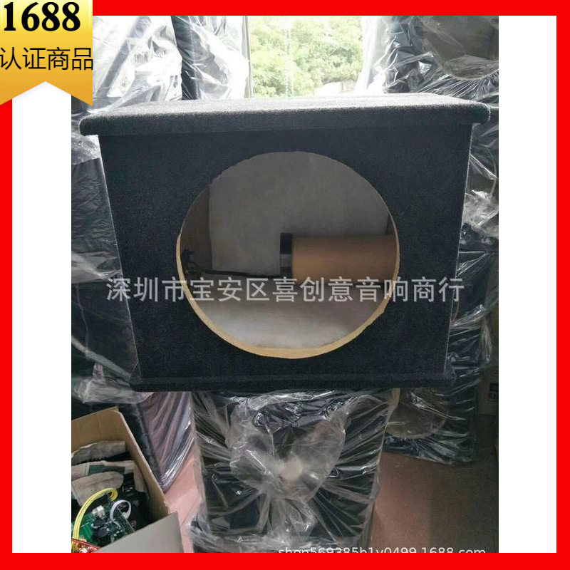 厂家直销新款喇叭音箱 12寸空箱低音喇叭箱体 车载音响木箱