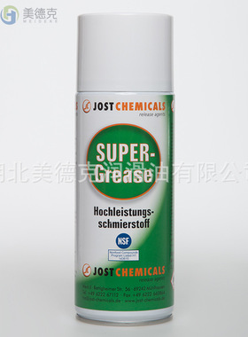 约斯特化工JOST CHEMICALStrennmittel Z-1002溶剂脱模剂