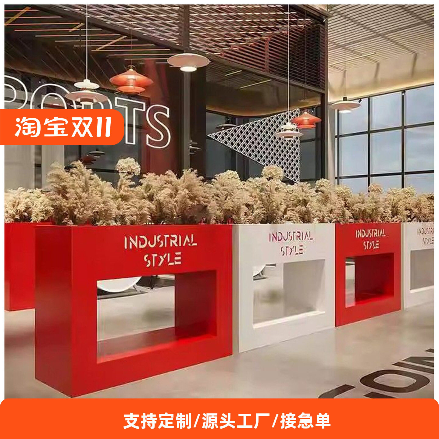 户外不锈钢花箱铁艺花架组合商业街口字创意花坛外摆隔断围栏花槽