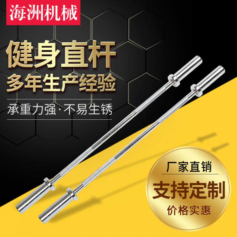 供应杠铃杆举重大孔杠铃片1.2米1.8m2.2米直杆曲杆奥杆