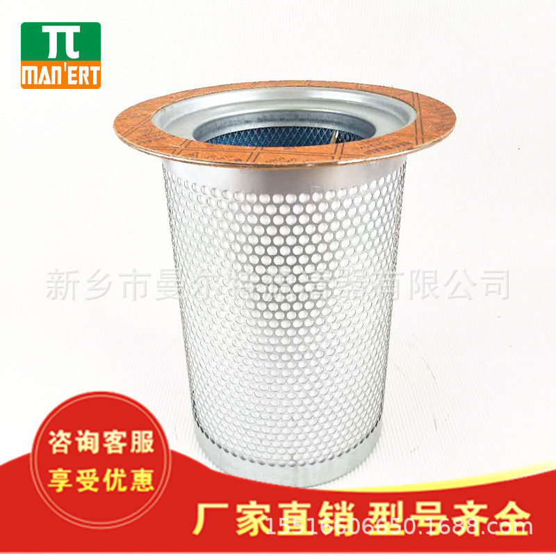 DB2099油气分离器分离芯油细分离器油水分离器滤芯油分芯