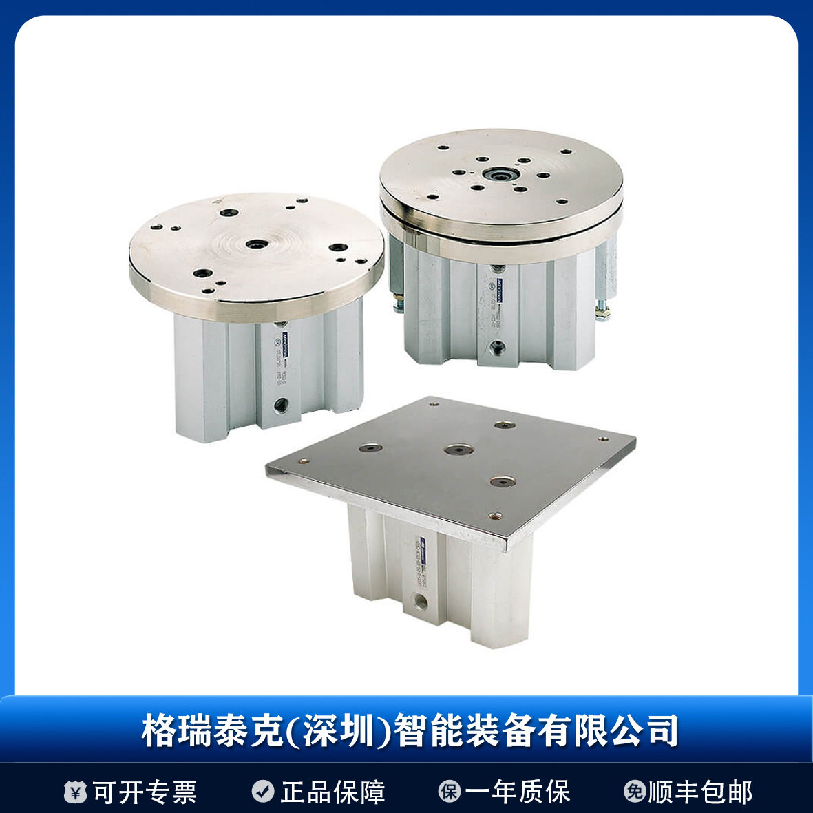Mindman金器MCG3-63-75-90B三导杆气压缸铝合金材质