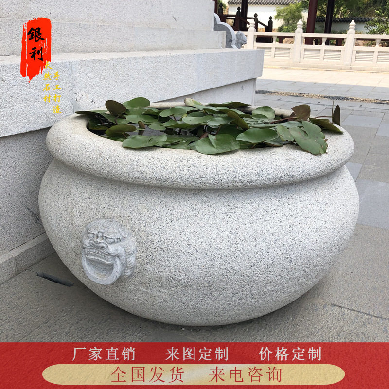 定制青石庭院水缸养鱼石盆