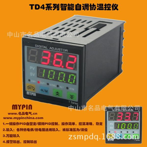 直销MYPIN名品TA系列温度显示控制仪表(智能温控器)