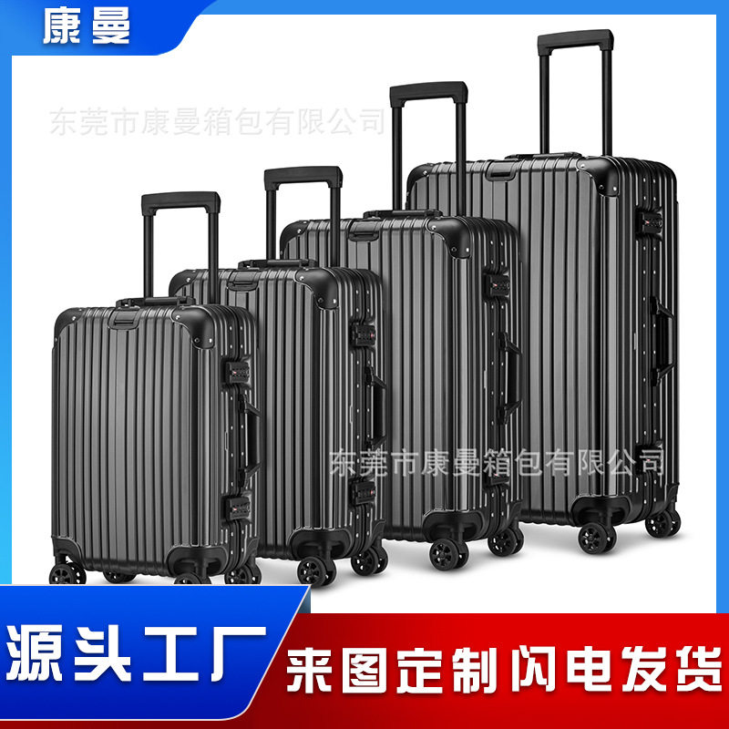 拉杆箱直销铝框箱复古行李男女大容量28寸旅行轮密码皮子24潮流箱