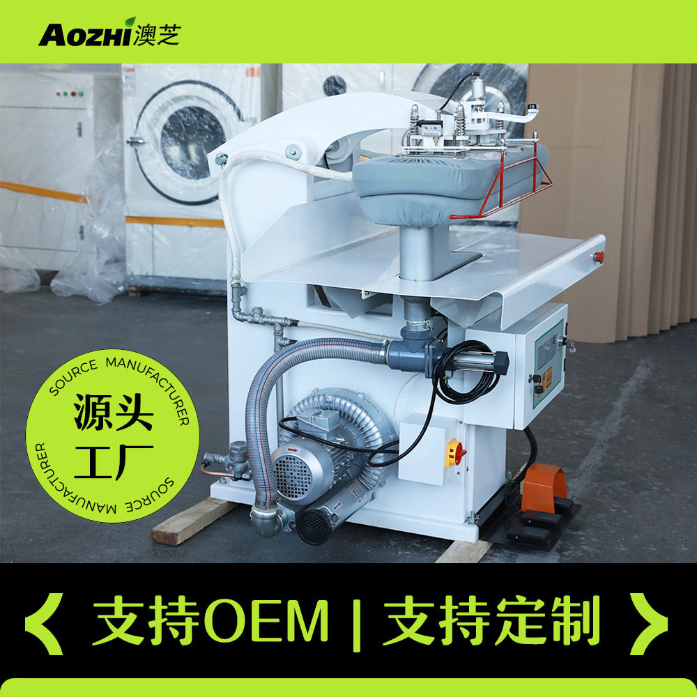 全自动压烫机工业蒸汽夹烫机干洗水洗店熨烫设备Ironing machine