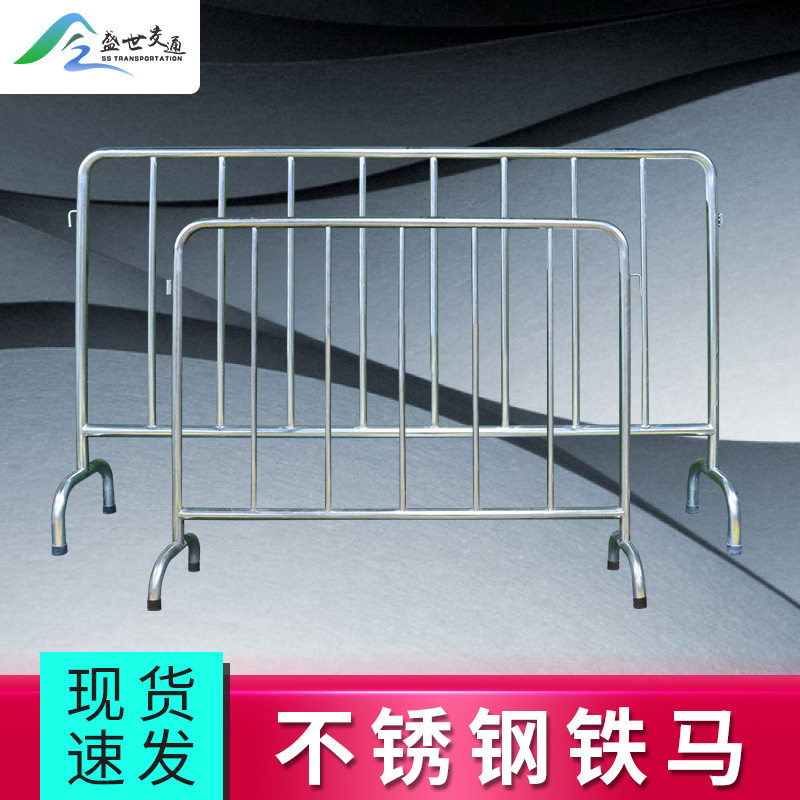 不锈钢铁马围栏马路施工隔离栏商场活动移动隔离栏铁马护栏镀锌管