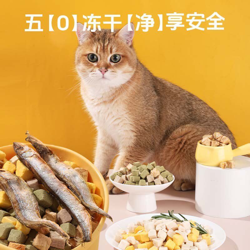 原始兽宠物冻干零食蛋黄鸡肉粒狗狗猫咪零食成猫幼猫营养零食批发