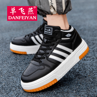 单飞燕踢毽子专用鞋中高帮冬季新款专业爆米花底运动男女士毽球鞋