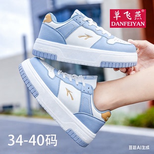 单飞燕时尚学生毽子鞋小码比赛专用高弹爆米花运动训练专业毽球鞋