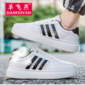 正品 秋冬季 透气2026新款 单飞燕毽子鞋 男女爆米花踢毽子专用鞋 运动