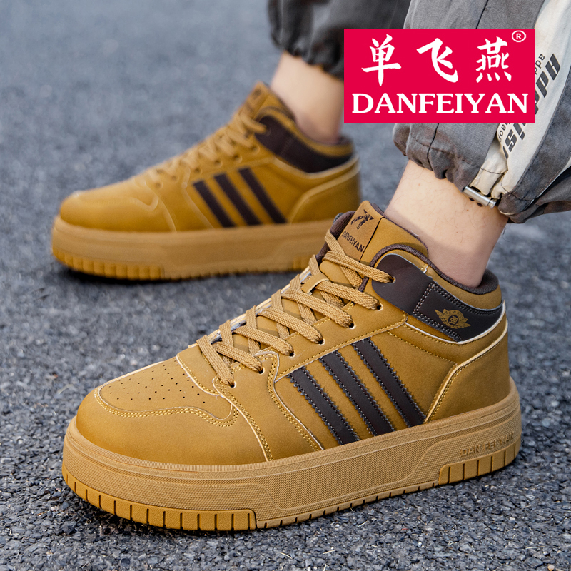 单飞燕中高帮冬季毽子鞋超临界爆米花男女踢毽子专用毽球鞋大白新