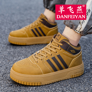 单飞燕中高帮冬季毽子鞋超临界爆米花男女踢毽子专用毽球鞋大白新