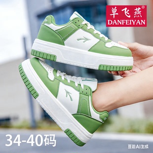 单飞燕时尚学生毽子鞋小码比赛专用高弹爆米花运动训练专业毽球鞋