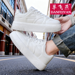 单飞燕秋季新款毽子鞋男女生爆米花底踢毽子运动比赛大白色毽球鞋