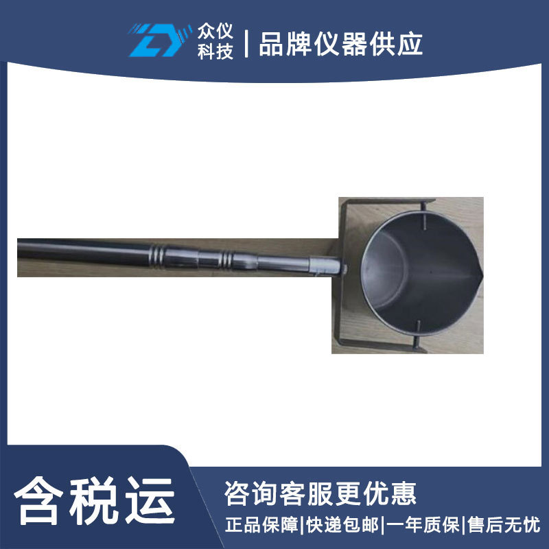 不锈钢伸缩近岸采水器ZY602-D1